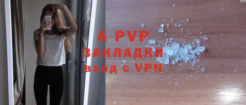 A-PVP крисы CK  Лянтор 