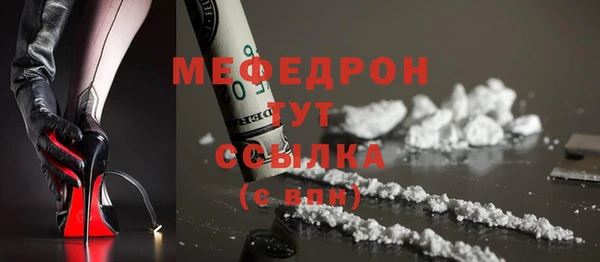 MESCALINE Бронницы