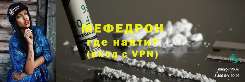 МЯУ-МЯУ VHQ  OMG как войти  Лянтор 